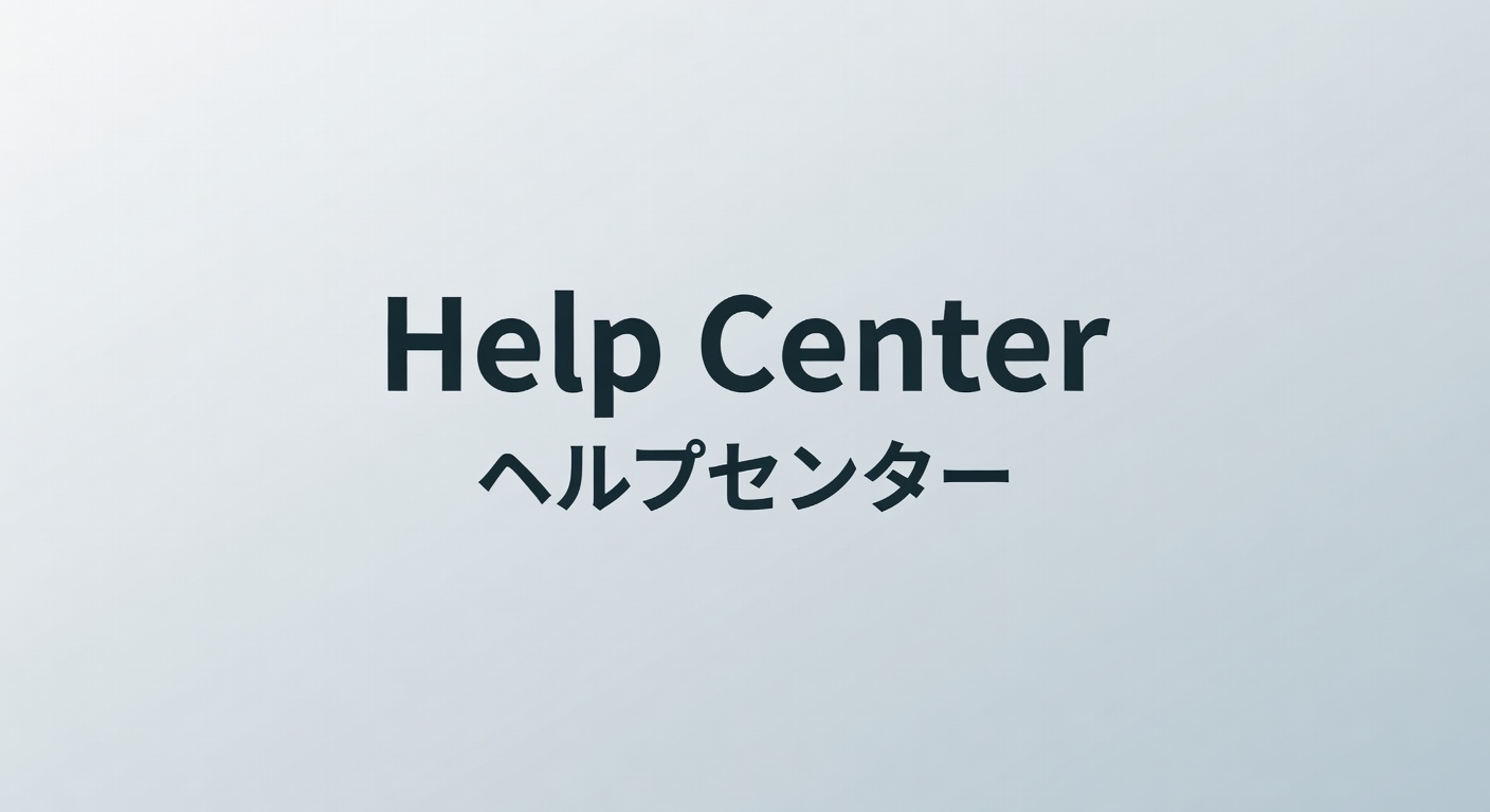 Help Center